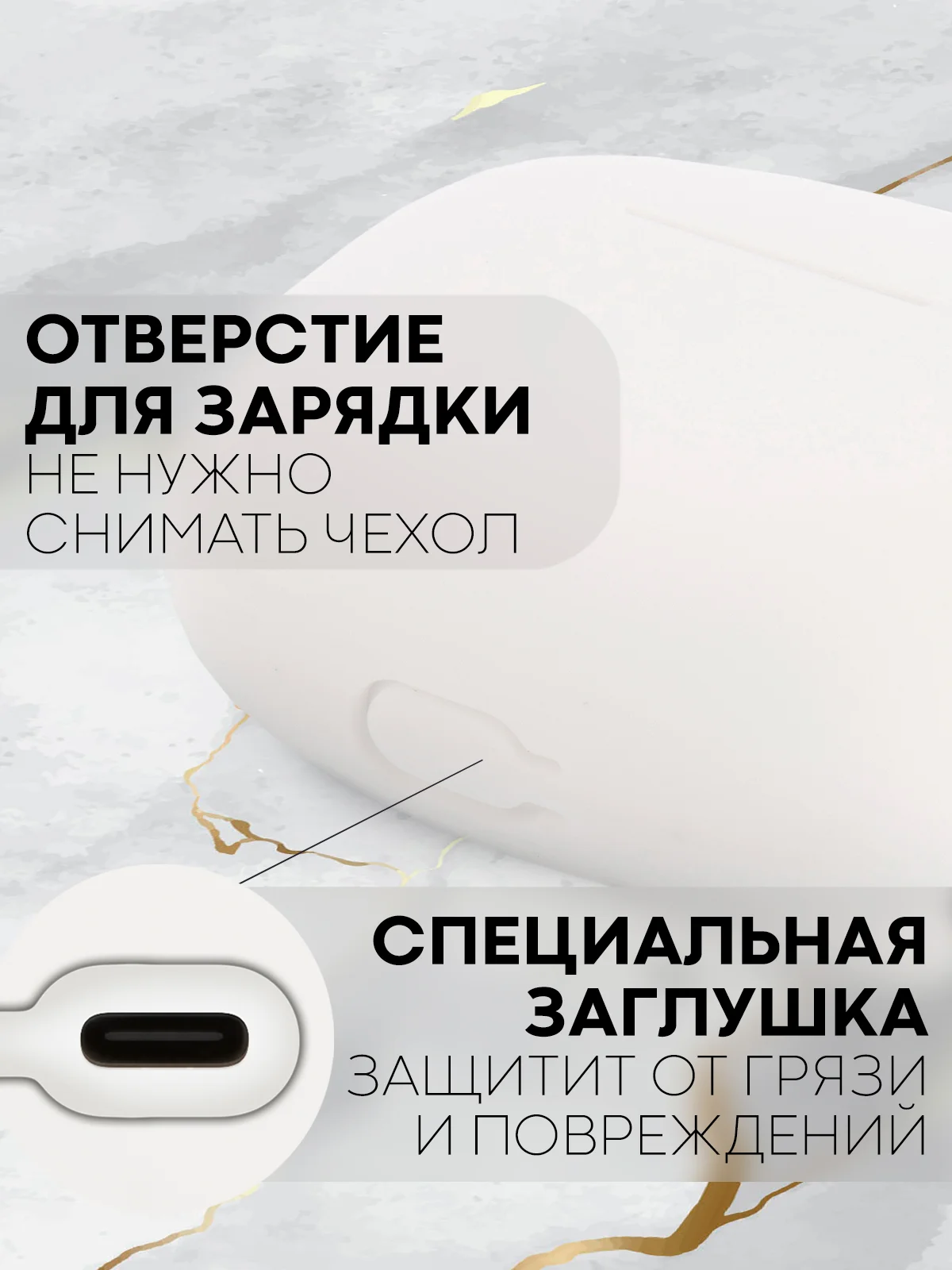 Белый чехол для беспроводных наушников Honor Choice Earbuds X3 Lite матовый КАРТОФАН силиконовый