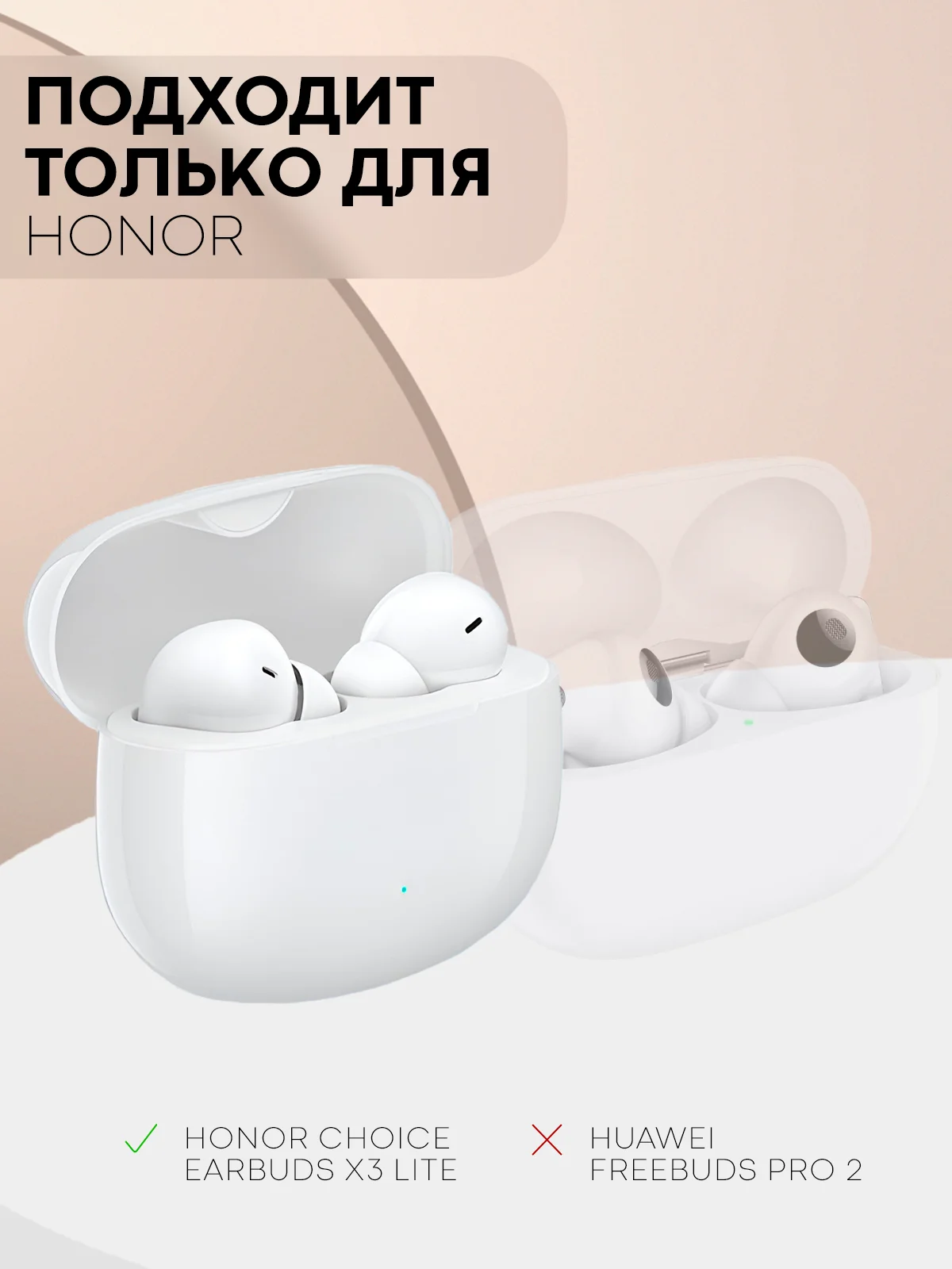 Желтый чехол для беспроводных наушников Honor Choice Earbuds X3 Lite матовый КАРТОФАН силиконовый