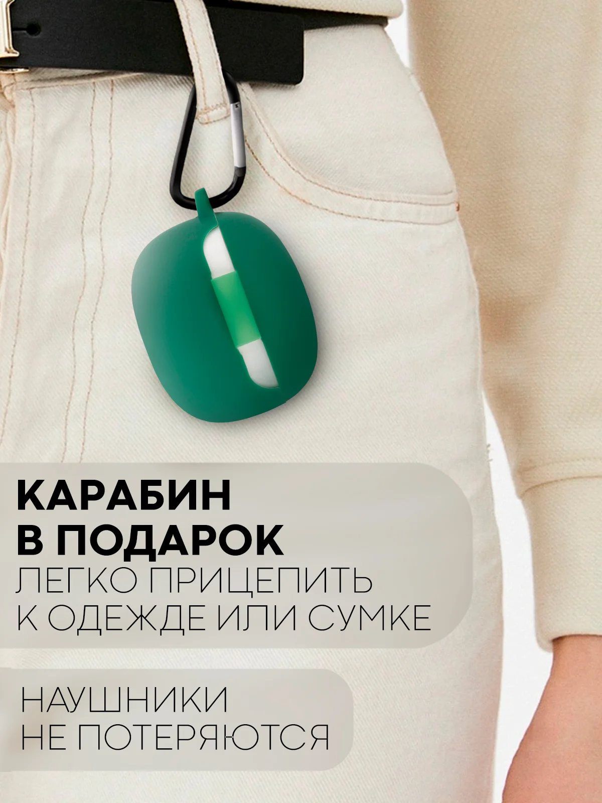 Зеленый чехол для беспроводных наушников Honor Choice Earbuds X3 Lite матовый КАРТОФАН силиконовый