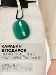 Зеленый чехол для беспроводных наушников Honor Choice Earbuds X3 Lite матовый КАРТОФАН силиконовый