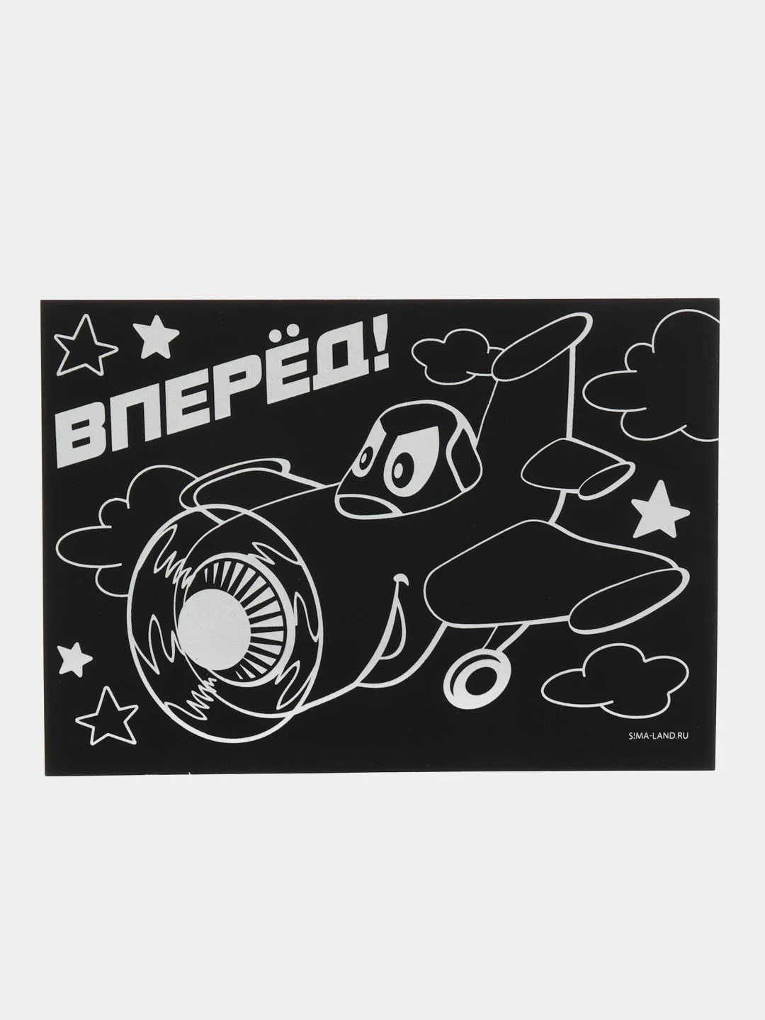 Гравюра Чемпион, полноцветное основание, набор 2 шт., 10х15 см