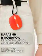 Красный чехол для беспроводных наушников Honor Choice Earbuds X3 Lite матовый КАРТОФАН силиконовый