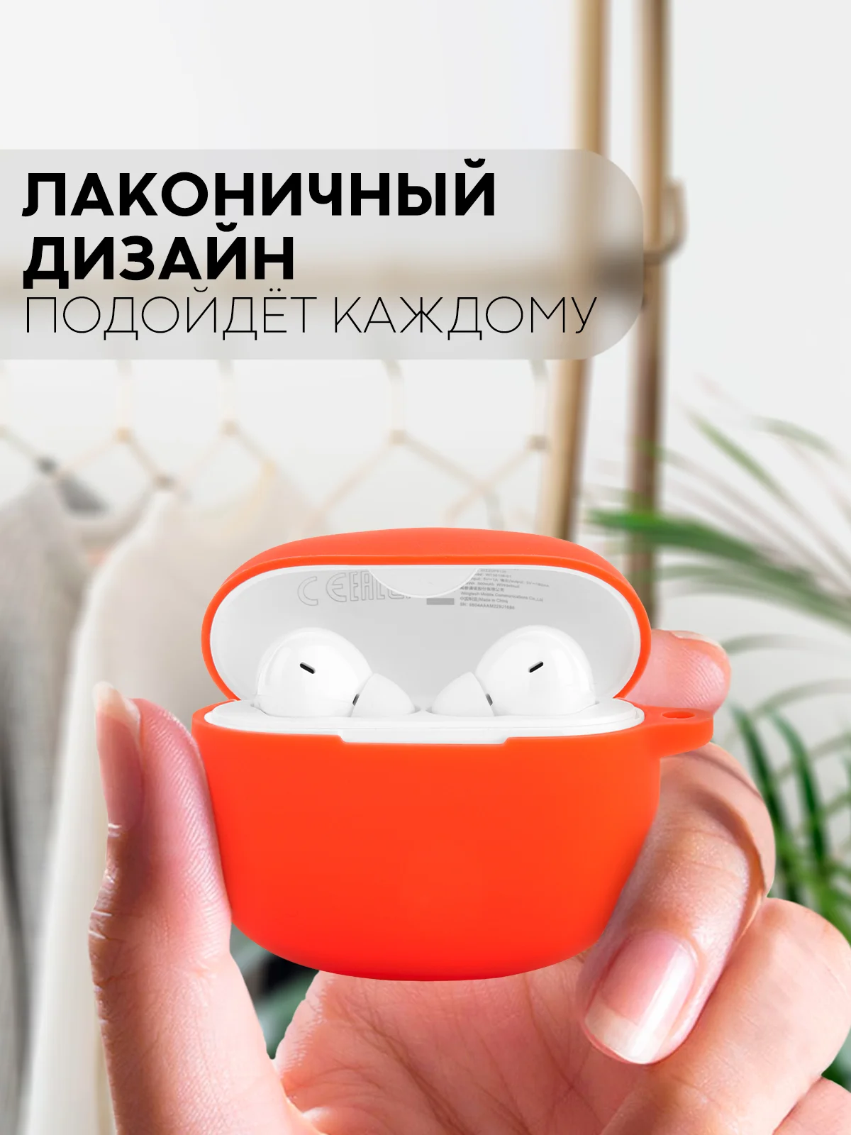 Красный чехол для беспроводных наушников Honor Choice Earbuds X3 Lite матовый КАРТОФАН силиконовый