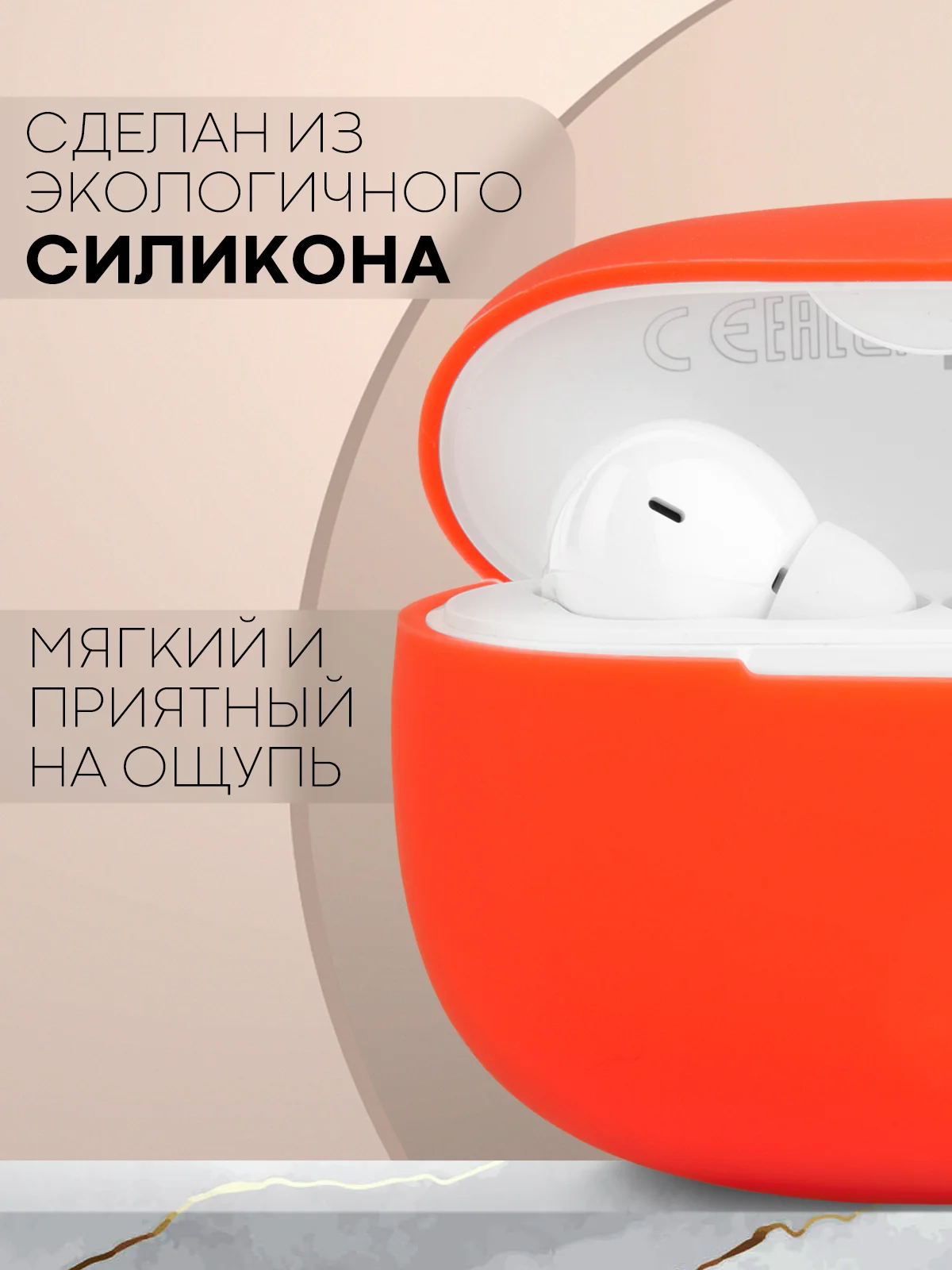 Красный чехол для беспроводных наушников Honor Choice Earbuds X3 Lite матовый КАРТОФАН силиконовый