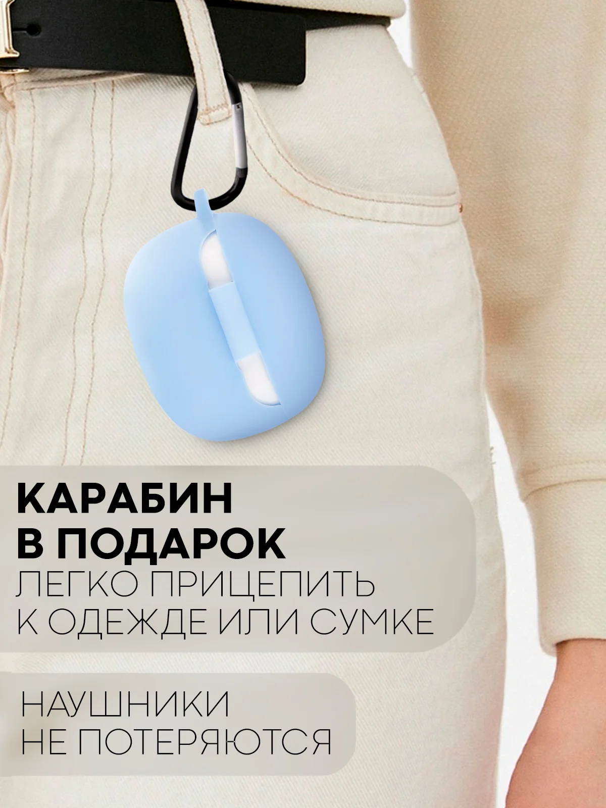 Голубой чехол для беспроводных наушников Honor Choice Earbuds X3 Lite матовый КАРТОФАН силиконовый
