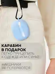 Голубой чехол для беспроводных наушников Honor Choice Earbuds X3 Lite матовый КАРТОФАН силиконовый