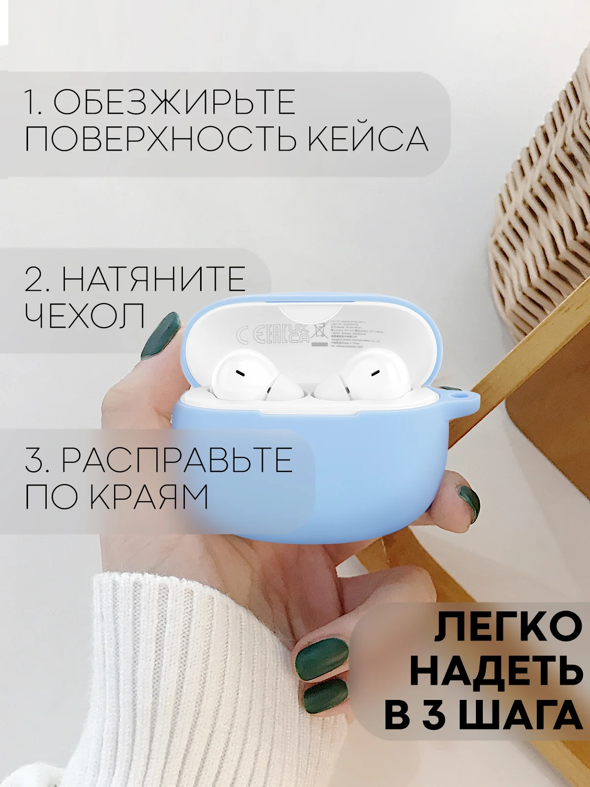Голубой чехол для беспроводных наушников Honor Choice Earbuds X3 Lite матовый КАРТОФАН силиконовый
