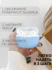 Голубой чехол для беспроводных наушников Honor Choice Earbuds X3 Lite матовый КАРТОФАН силиконовый