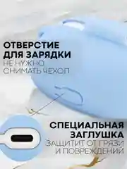 Голубой чехол для беспроводных наушников Honor Choice Earbuds X3 Lite матовый КАРТОФАН силиконовый