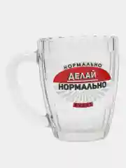 Кружка для пива Ностальгия Мужские надписи, 0,5 л