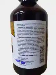 Йод Садовый !!250!!МЛ. От фитофтороза на томатах,муч.росы,гнили, подкормка для растений