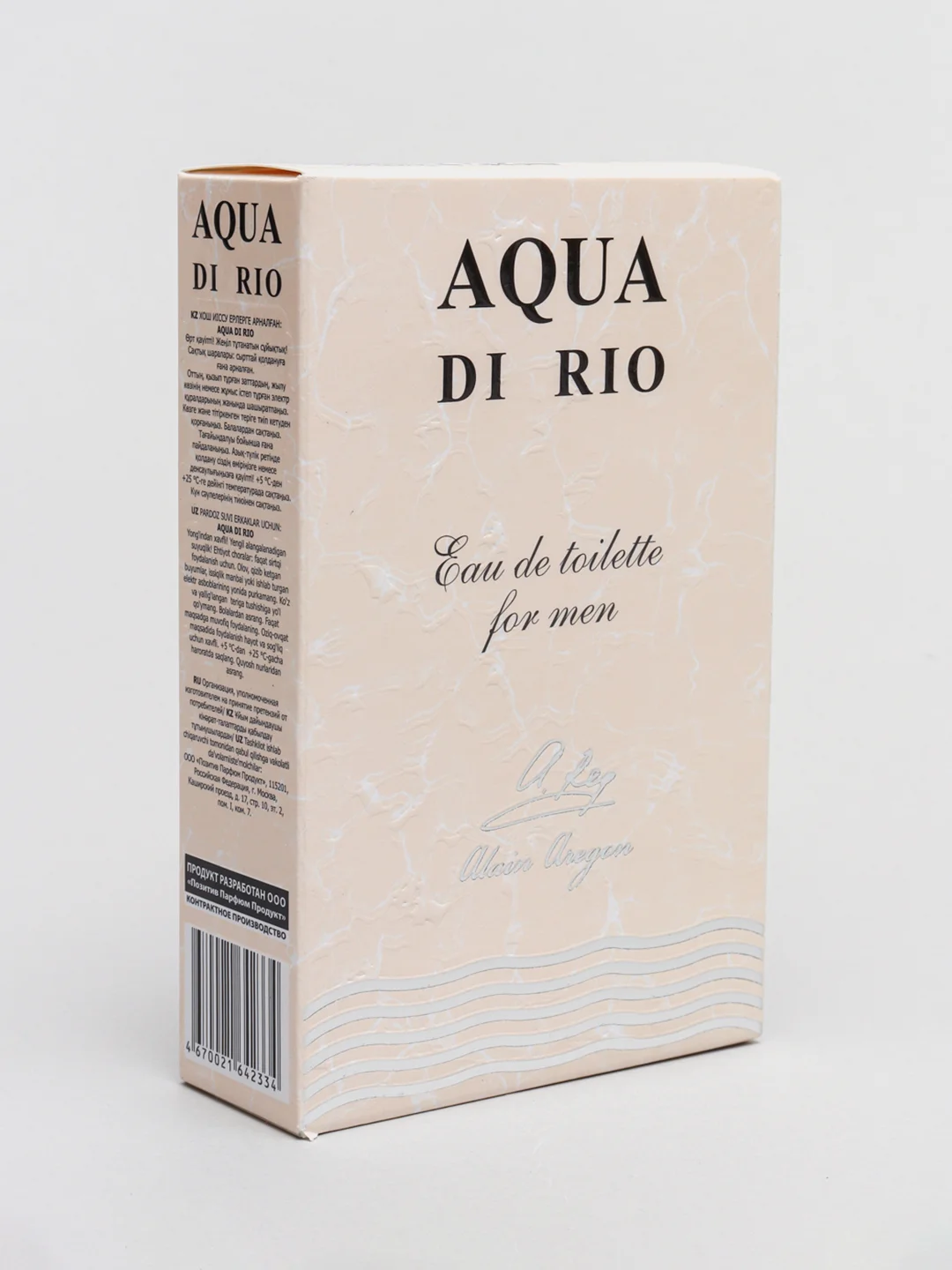 Туалетная вода для мужчин "AQUA DI RIO", 90 мл