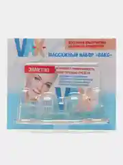 Массажные вакуумные банки для лица