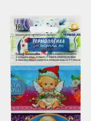 Красный термоэтикетки для яиц Пасха, термонаклейки, термоусадочная пленка