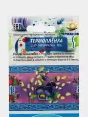 Аметистовый термоэтикетки для яиц Пасха, термонаклейки, термоусадочная пленка