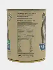 Влажный корм для собак Vetlunch Hypoallergenic профилактика пищевой аллергии консервы 340г