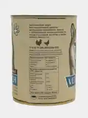 Влажный корм для собак Vetlunch Gastrointestinal профилактика болезней ЖКТ консервы 340гр
