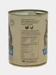 Влажный корм для кошек Vetlunch Gastrointestinal профилактика болезней ЖКТ консервы 340гр
