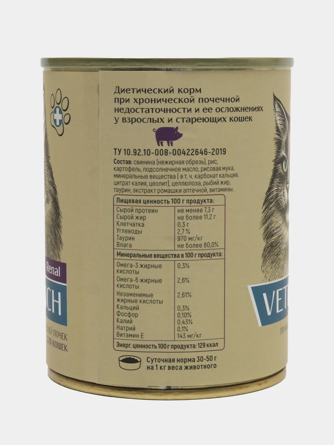 Влажный корм для кошек Vetlunch Renal профилактика болезней почек консервы 340гр