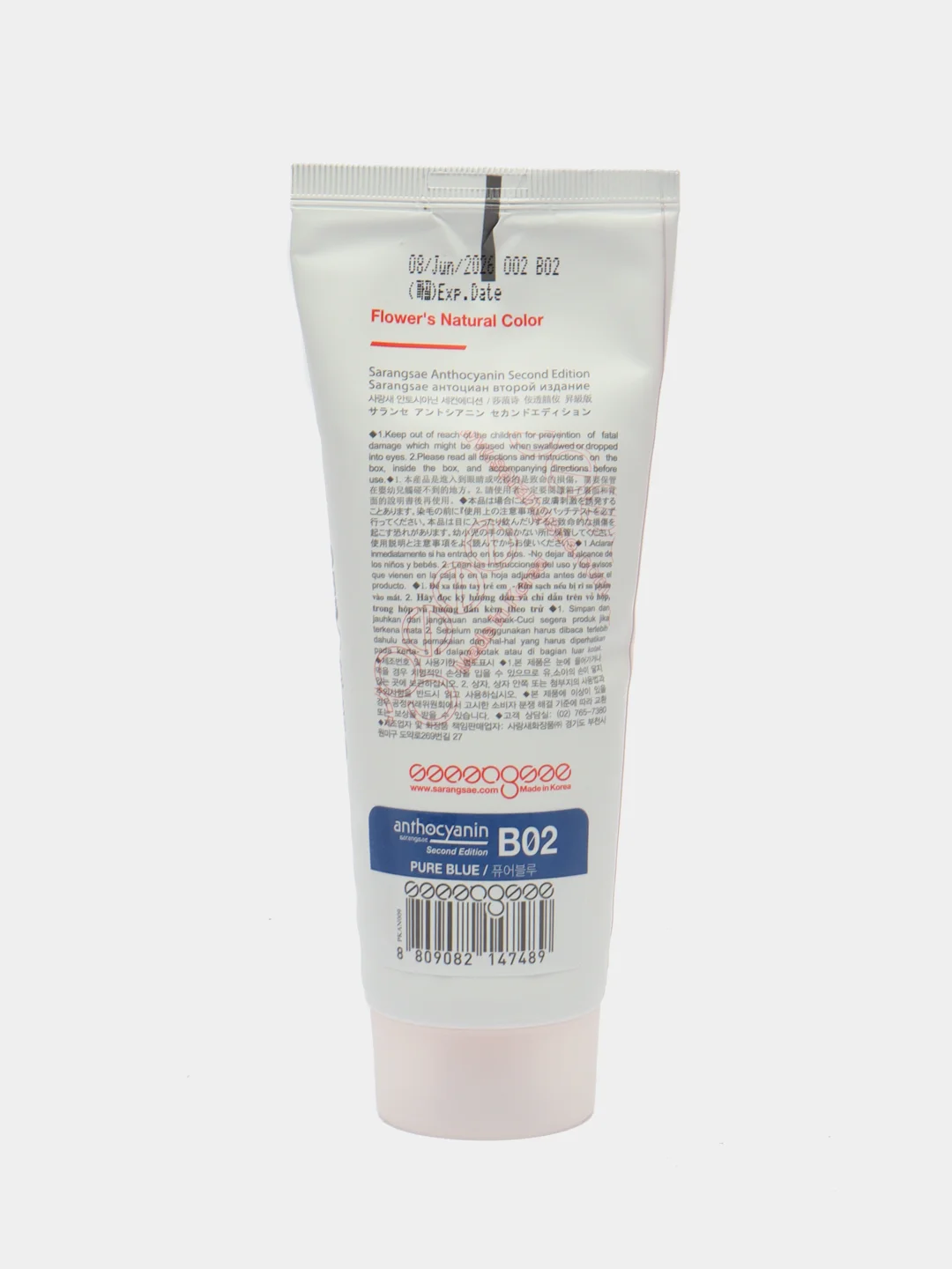 Голубой синяя краска для волос Антоцианин B02 Pure Blue, 230 мл