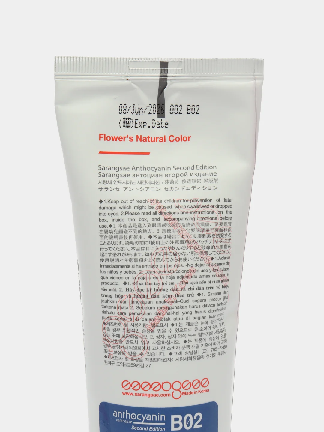 Голубой синяя краска для волос Антоцианин B02 Pure Blue, 230 мл