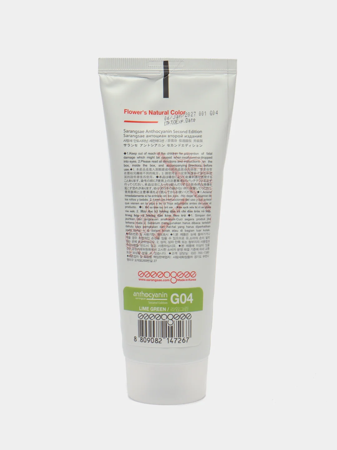 Anthocyanin Зеленая краска для волос Антоцианин G04 Lime Green 230 мл