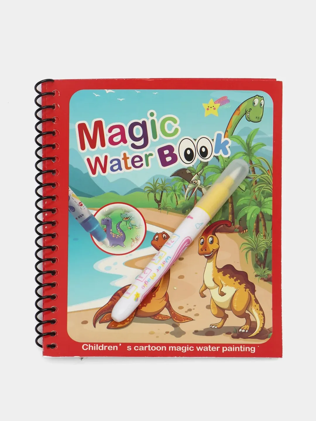Многоразовая водная раскраска для детей Magic Water