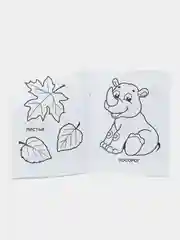 Раскраска для самых маленьких, крупный контур, формат А4