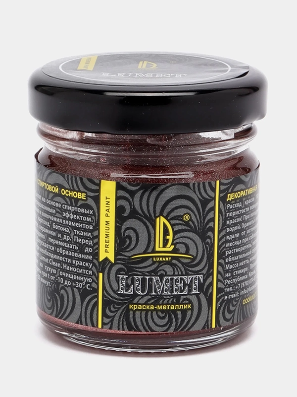 Жидкая поталь Luxart Lumet "Крымская роза", 33 г