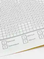 Синий раскраски по номерам, формат А4
