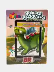 Живая раскраска "Дино и друзья"