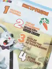 "Живая раскраска: Затерянная ферма"