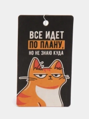 Ароматизаторы воздуха для автомобиля