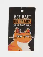 Ароматизаторы воздуха для автомобиля