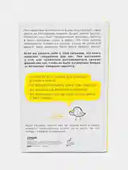 Давай поговорим о твоих доходах и расходах, Карл Ричардс