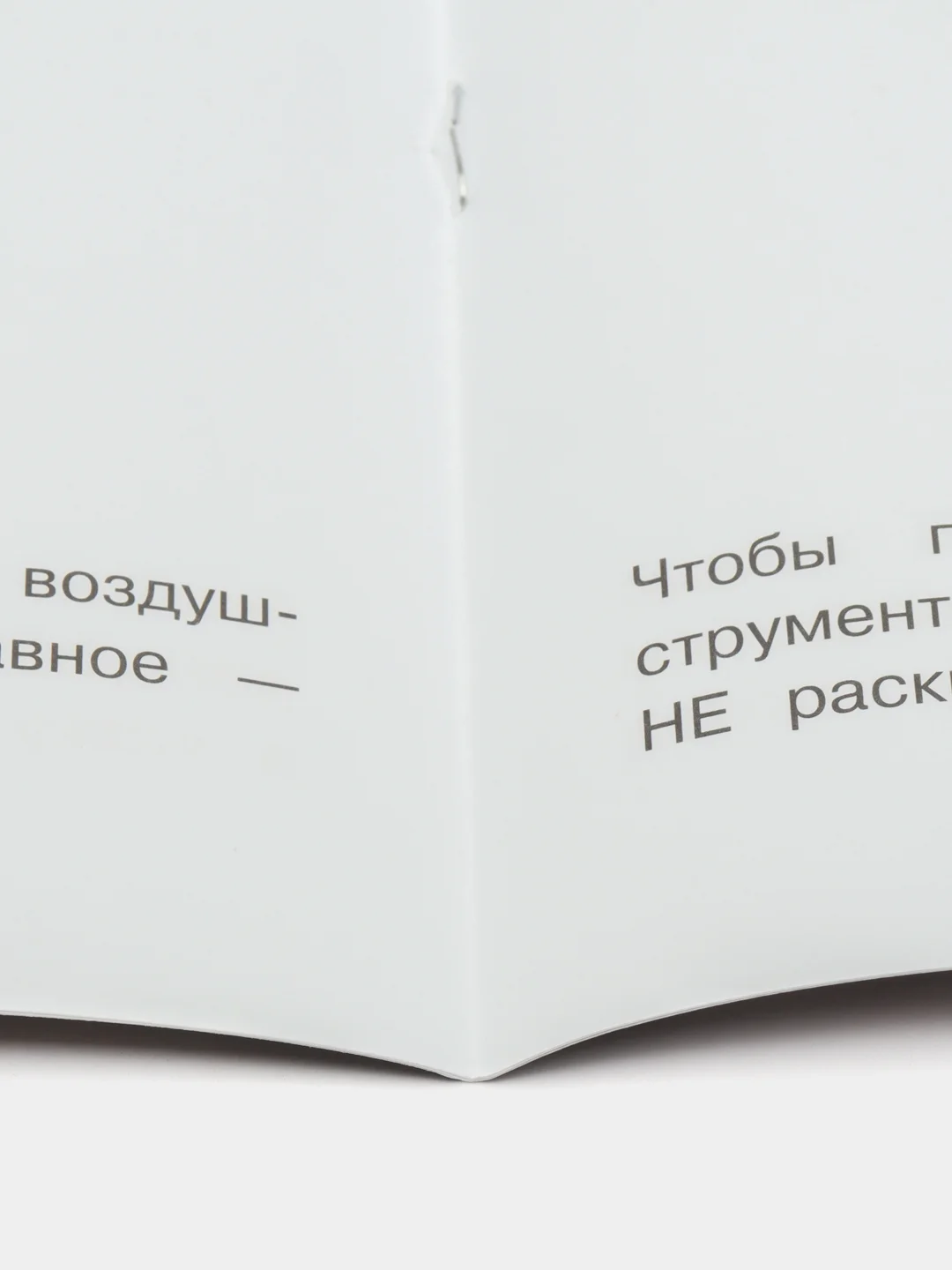 Шоколадный незлая раскраска-квест, игра "Аниматроники наступают", 8 страниц