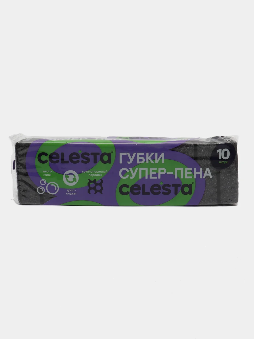 Губки для мытья посуды Celesta Супер-пена из крупнопористого поролона, 10 штук