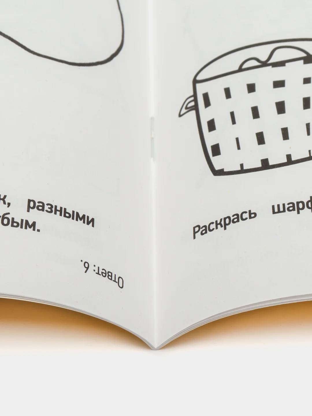 Желтый раскраска для детей "Три кота", 16 стр, А5