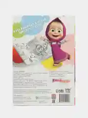 Белый раскраска для мальчиков и девочек "Маша и Медведь", 16 стр, А5