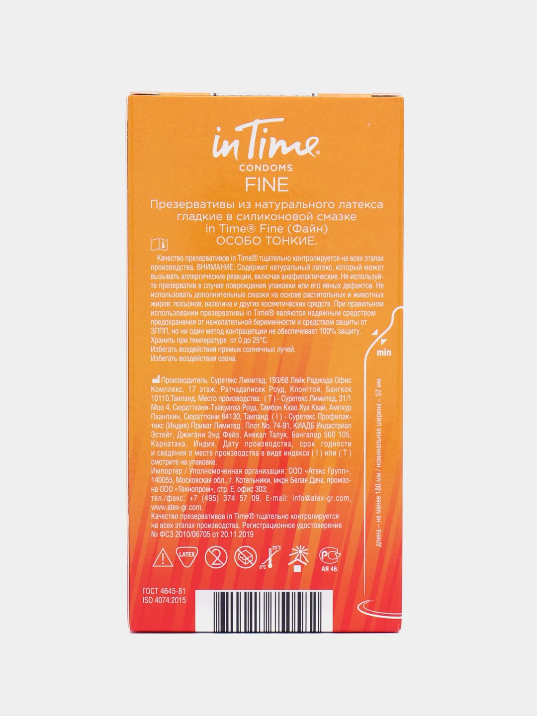 Презервативы IN TIME №12 Fine особо тонкие