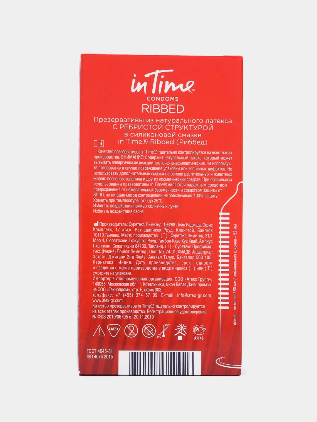 Презервативы IN TIME №12 Ribbed c ребрами