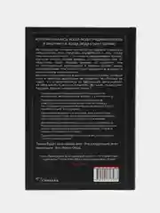 Homo Deus КРАТКАЯ ИСТОРИЯ БУДУЩЕГО. Юваль Ной Харари