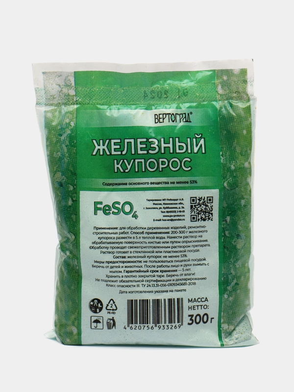 Железный купорос, 300 гр