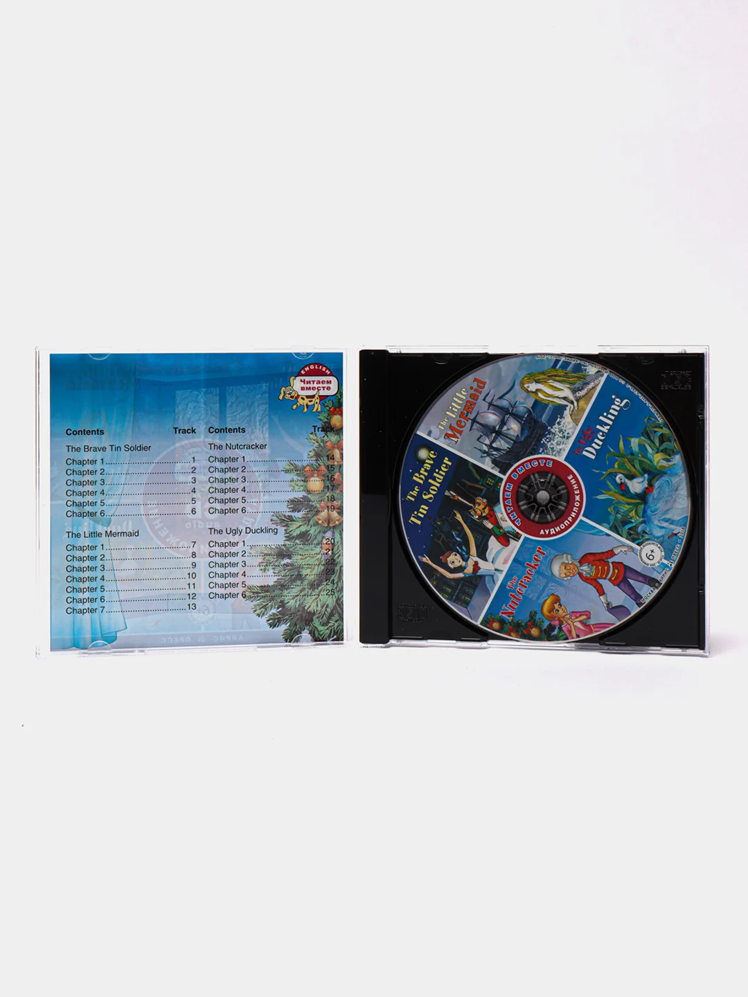 Изучение английского языка "Читаем вместе. Сборник сказок", 3 уровень + CD