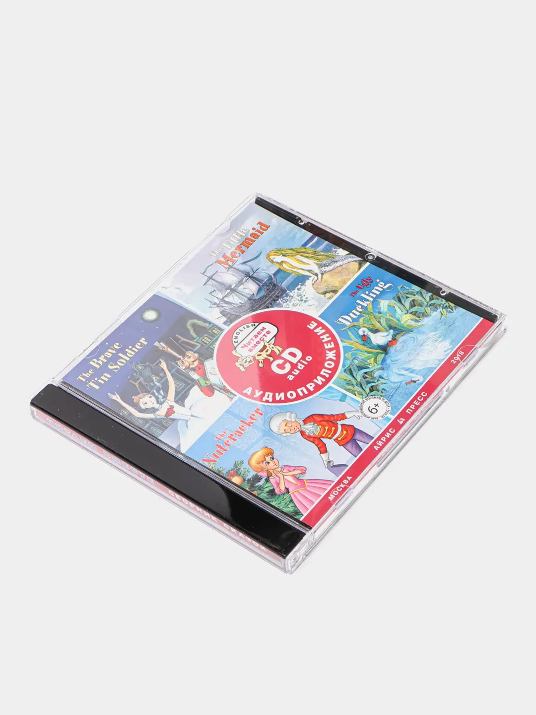 Изучение английского языка "Читаем вместе. Сборник сказок", 3 уровень + CD
