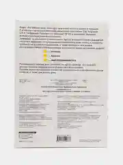 Английский язык. Весь курс начальной школы в схемах и таблицах, О. В. Узорова