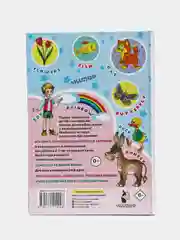Английский для малышей в картинках
