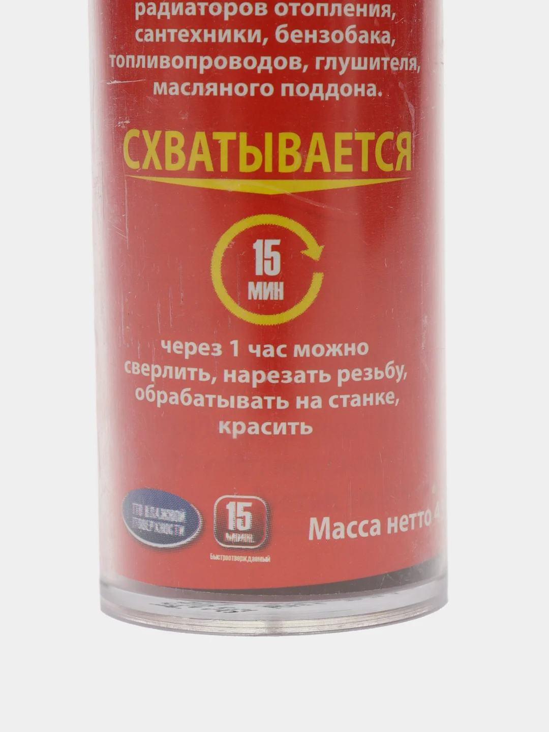 Холодная сварка Ремтека универсальная, 45 гр