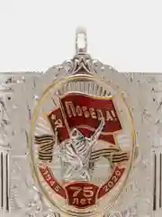 Подстаканник со стаканом "Кольчугинский мельхиор" в ассортименте День Победы СССР