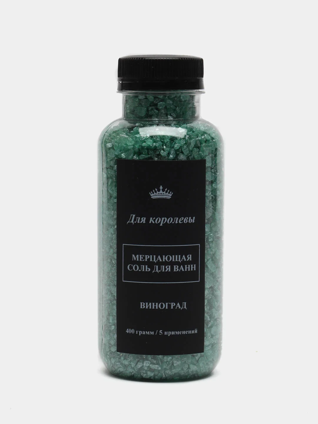 Лайм морская соль для ванн с шиммером, 400 грамм